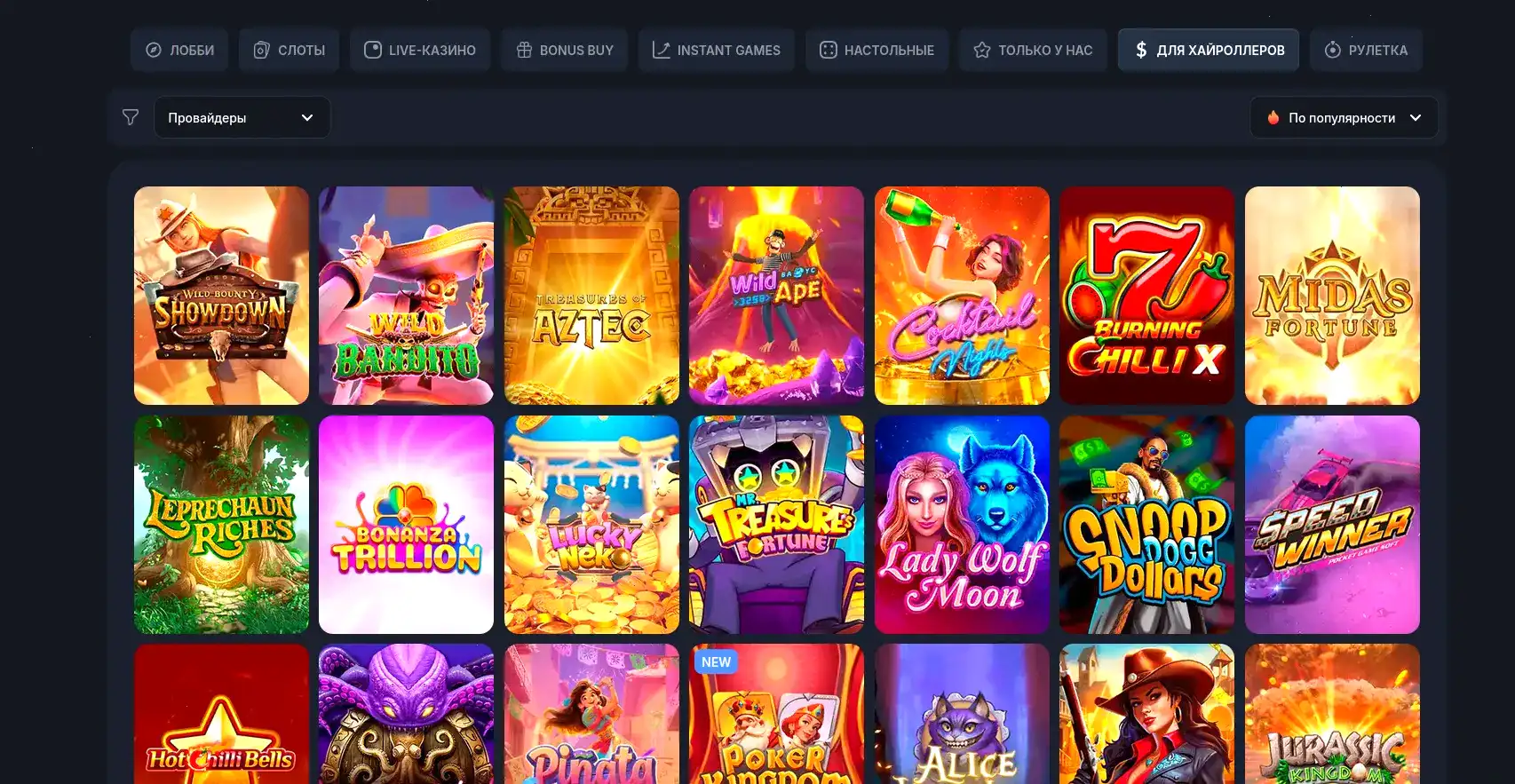 монобанк подача заявки джет казино игры